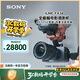 索尼（SONY）全畫幅電影攝影機(jī)FX3A（ILME-FX3A）