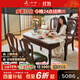 一具一家美式復古全實(shí)木核桃木巖板餐桌餐廳家用可變圓桌1.35m可伸縮飯桌 1.35米餐桌+硬板椅4把 任選款