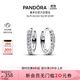 潘多拉（PANDORA）閃耀簡(jiǎn)約耳環(huán)鑲嵌設計時(shí)髦單品高級生日禮物送女友