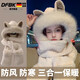 DFBK德國可愛(ài)帽子圍巾一體冬季圍脖新款連帽護耳女生毛絨騎車(chē)保暖防風(fēng) 阿貍-帽子圍巾一體-咖啡 均碼