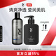 VE濕敷水爽膚水清爽保濕早晚濕敷果酸清爽保濕凈透化妝呼吸水 530ml（爽膚水+潔面套裝）
