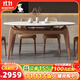 采薇 巖板實(shí)木餐桌家用餐桌椅現代簡(jiǎn)約小戶(hù)型伸縮飯桌方變圓餐桌 1.35米貓耳朵餐桌+4椅