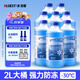 藍星防凍玻璃水-30度 2L*8瓶 汽車玻璃強力去油膜去污雨刮水四季通用