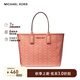 MICHAEL KORS【品牌直供】 mk女包老花托特包通勤必備手提包禮物送女友 35H1T2JT1C SHERBERT玫瑰粉色