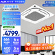 奧克斯（AUX）中央空調(diào)天花機3匹冷暖一級能效 商用吸頂空調(diào)【行業(yè)領(lǐng)先APF4.12】KFR72QW/BPR3QD(B1)-G 國家補貼