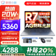 聯(lián)想小新Pro16/小新16SE 2025大屏高性能輕薄筆記本電腦 大學(xué)生商務(wù)辦公游戲設計全能本 小新16SE｜R7-8745HS 16G 1T升級 16英寸高清全面屏