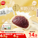 思念x悅鮮活大師精研牛奶豆沙包510g15只 包子饅頭早餐半成品食品早點(diǎn)