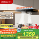 老板（Robam）【星辰系列】抽油煙機家用大吸力頂吸式 23風(fēng)量抽煙機免拆洗 以舊換新一級能效 歐式吸油煙機60A0 【單煙機】60A0（不含灶具） 天然氣