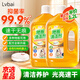 Lvbai地板清潔劑 瓷磚清洗劑液 去污殺菌 木地板拖地持久留香橙味600ml