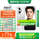 榮耀400 【國家補(bǔ)貼15%】新品5G手機(jī) 2億超清寫真人像 7200mAh青海湖大電池 榮耀400 AI 手機(jī)榮耀 攬?jiān)裸y 12GB+256GB【2年碎屏險(xiǎn)】 官方標(biāo)配
