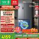容聲方糖505主動(dòng)雙凈雙系統十字四開(kāi)門(mén)超薄零嵌入式電冰箱家用制冰一級能效BCD-505P60CZMAD灰國家補貼