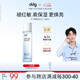ddg511清潤(rùn)特護(hù)水120ml爽膚水B5精華補(bǔ)水保濕舒緩修化妝水