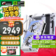 七彩虹（Colorful）RTX 4060 TI 8G W 白色 GDDR6 戰斧 電競臺式機游戲顯卡 套裝】4060 W OC+B760M主板 【RTX 4060 系列】