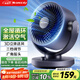 格力（GREE） 空氣循環(huán)扇臺式風扇家用電風扇上下左右搖頭小風扇風寶電扇渦輪換氣扇循環(huán)對流風扇FXT-1505g3