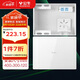 公牛（BULL）弱電箱 多媒體信息箱集線箱 玻璃面蓋配電箱 大箱帶GN-A02插座 