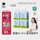babycareAir pro拉拉褲夏季超薄透氣尿不濕寶寶尿片bbc嬰兒新生兒日用尿布 4XL 4包 96片 【體重19KG以上】