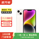 Apple 蘋(píng)果 iPhone 14 (A2884)   雙卡雙待 二手手機國行優(yōu)惠券補貼 星光色 256G