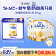 雀巢（Nestle）澳版超級能恩1段 適度水解 5HMO 益生菌 新生兒營(yíng)養奶粉1段800g 6罐【5HMO超級能恩1段】 效期27.1