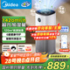 美的（Midea）無霧空氣加濕器凈化家用母嬰專用臥室靜音除菌小型工業(yè)霧化器空調(diào)風(fēng)扇伴侶女生禮物政府補(bǔ)貼U12