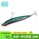 藍旗魚(yú)新品詭道超投翻肚魚(yú)水表浮水鉛筆瀕死水面表演大幅之字狗步鱸魚(yú)餌 9.8克85F 735#3D青鰷