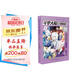 斗羅大陸2 絕世唐門(mén)漫畫(huà)白金版8