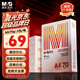 晨光（M&G）橙晨光 A4 70g 多功能雙面打印紙 高性價(jià)比復(fù)印紙 500張/包 5包/箱（整箱2500張） APN1B032