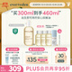 EVER EDEN嬰兒撫觸油按摩油保濕新生兒可用秋冬安唯伊天然小金瓶300ml