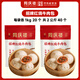同慶樓招牌紅燒牛肉包子2kg 50g*40個(gè) 生鮮早餐素食半成品