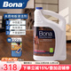 博納Bona進(jìn)口護理液實(shí)木復合木質(zhì)地板清潔補充裝實(shí)木地板清潔劑 4000ml 1桶 （補充裝）