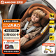 maxicosi邁可適嬰幼兒童安全座椅汽車(chē)用0-4歲isize ADAC Mica360Pro琥珀金