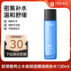 歐萊雅（LOREAL）男士水能保濕增強(qiáng)爽膚水 130ml 臉部保濕清爽潤(rùn)膚
