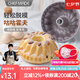 學(xué)廚 蛋糕模具 4/6.5寸不粘咕咕霍夫模菠蘿型薩瓦林凸柱面包模具烘焙 WK9033-4寸咕咕霍夫模