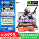 機(jī)械革命極光X Pro 2025新品 14代i7HX滿功耗RTX5060顯卡電競游戲機(jī)器 激戰(zhàn)版光追獨顯學(xué)生辦公筆記本電腦 14代i7HX|5060|16G+1T灰色【熱銷】 爆款推薦 100%高色域