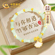中國黃金（CHINA GOLD）三生有杏黃金手鏈女足金和田玉手串教師節(jié)禮物送女老師老婆生日 足金雙杏葉白貝手串-和田玉-京速達(dá)