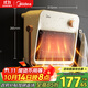 美的（Midea）【浴見(jiàn)暖陽(yáng)】浴室暖風(fēng)機取暖器家用電暖氣電暖器小太陽(yáng)電熱風(fēng)機浴霸防水暖氣片小型壁掛HFU20XC