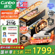 康寶（Canbo）135L御風(fēng)磐石巨量304不銹鋼消毒柜嵌入式家用母嬰二星熱風(fēng)消毒碗柜【國家補貼】XDZ135-ER751