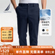 諾帝卡（NAUTICA）【大促爆款】男裝25春夏新款經(jīng)典舒適棉氨直筒微彈休閑褲男PO5131 藏青4NV 32