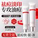 每珀壬二酸20%凝膠乳霜祛痘膏淡痘印黑頭閉口粉刺醫用15%升級濃度 1支【20%祛痘壬二酸】拍2發(fā)3 30g/支