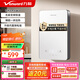 萬和（Vanward）即熱式電熱水器淋浴家用速熱防漏電免儲(chǔ)水洗澡器小型集成洗澡機(jī)變頻恒溫衛(wèi)浴加熱器 6100W 【皓月銀】水電分離