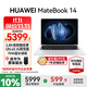 華為（HUAWEI）MateBook 14 筆記本電腦政府補貼 Linux系統 2.8K觸控屏Ultra 5 /7 商務(wù)辦公輕薄本筆記本 皓月銀｜Ultra 5 16G 1TB觸屏 店鋪預裝Windo