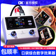 DK iE-350電吉他口袋綜合效果器藍牙便攜鼓機聲卡內錄音箱模擬IE550 【順豐】iE-350白色+禮