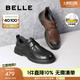 百麗（Belle）質(zhì)感商務(wù)鞋男商場(chǎng)同真皮內(nèi)增高休閑皮鞋8CF01DM3 黑色 42 (260mm)