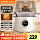 蘇泊爾（SUPOR）電燉鍋 家用電砂鍋煲湯鍋燉湯鍋 紫陶內膽快速燉 多功能大容量可預約電燉盅煮粥鍋 5L