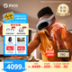PICO 4 Ultra MR混合現實(shí)一體機 小魔方版【OTA升級】VR智能眼鏡看電影投屏游戲機非quest3 vision