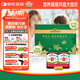 健美生（Jamieson）復合維生素B族B100 60片/瓶*2含肌醇膽堿促進(jìn)代謝減肥瘦身 周期裝