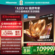 海信電視E8Q 85英寸 信芯H6 U+MiniLED  黑曜屏 首發(fā)330Hz高刷 帝瓦雷音響 E8NPRO升級 國家補貼85E8Q