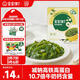 寶寶饞了兒童高鈣裙帶菜30g海產(chǎn)干貨海帶菜無(wú)沙免洗享嬰兒輔食食譜