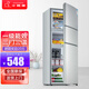 小鴨三開(kāi)門(mén)冰箱家用小型一級能效節能省電三門(mén)電冰箱 一級能效-78L-三門(mén)三溫【全國聯(lián)?！? title=