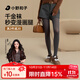 小野和子【楊冪同款】千金襪秋季保暖打底褲絲襪女光腿神器肉色白絲連褲襪