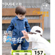 幼歌（YOUGE）【軟牛仔】嬰幼兒春季卡通繡標牛仔連體褲可愛(ài)寬松褲子 牛仔藍 80cm